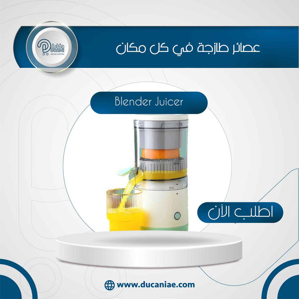 Portable Blender, Electric Citrus Juicer Rechargeable Hands-Free